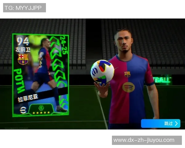 实况足球音乐下载全攻略畅享游戏音乐的最佳选择与资源分享 实况足球音乐下载全攻略畅享游戏音乐的最佳选择与资源分享